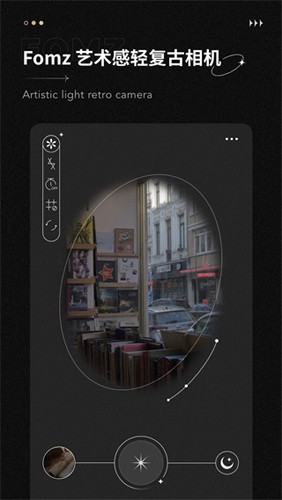 fomz复古胶片相机app正版