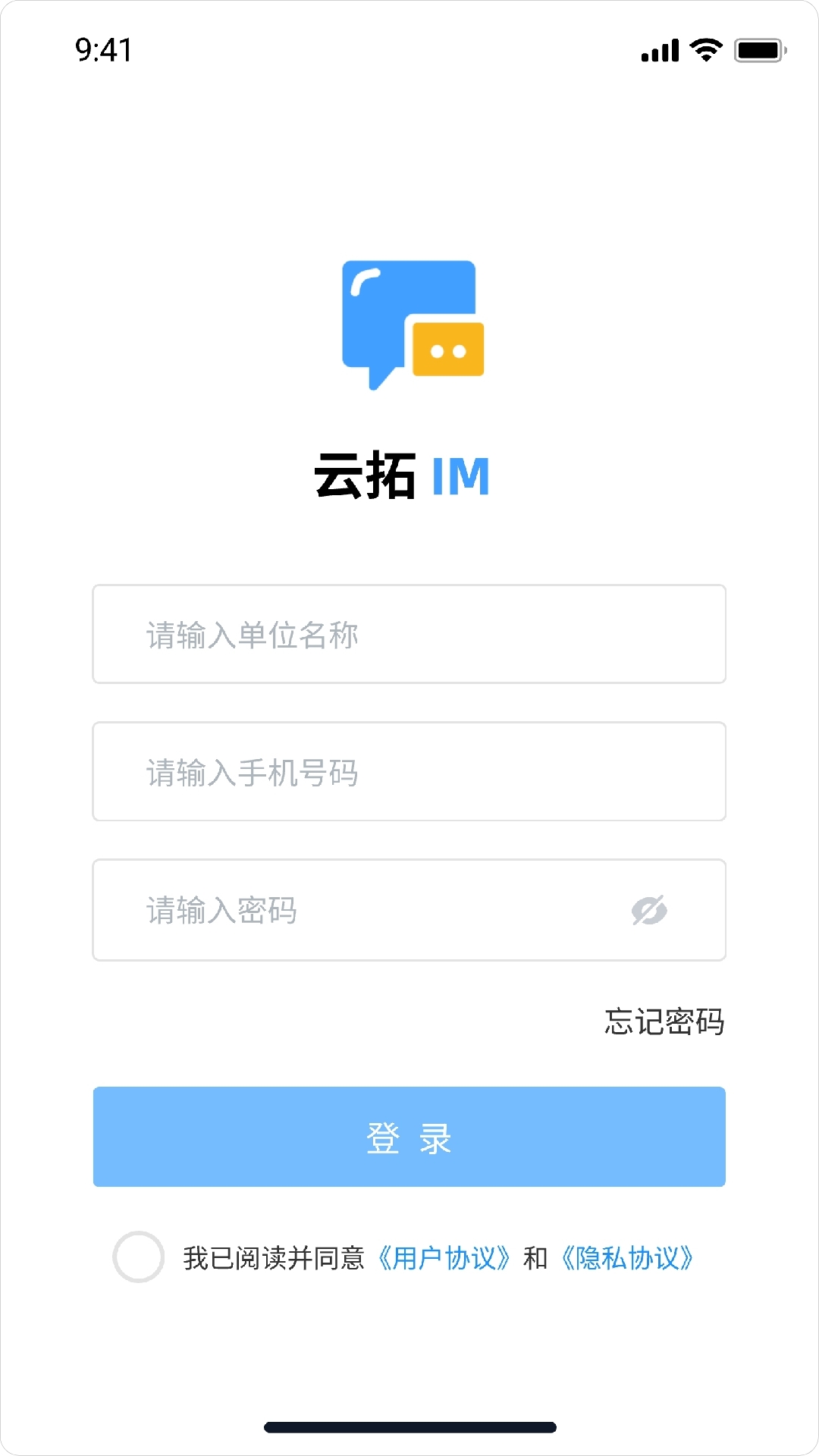 云拓IMapp