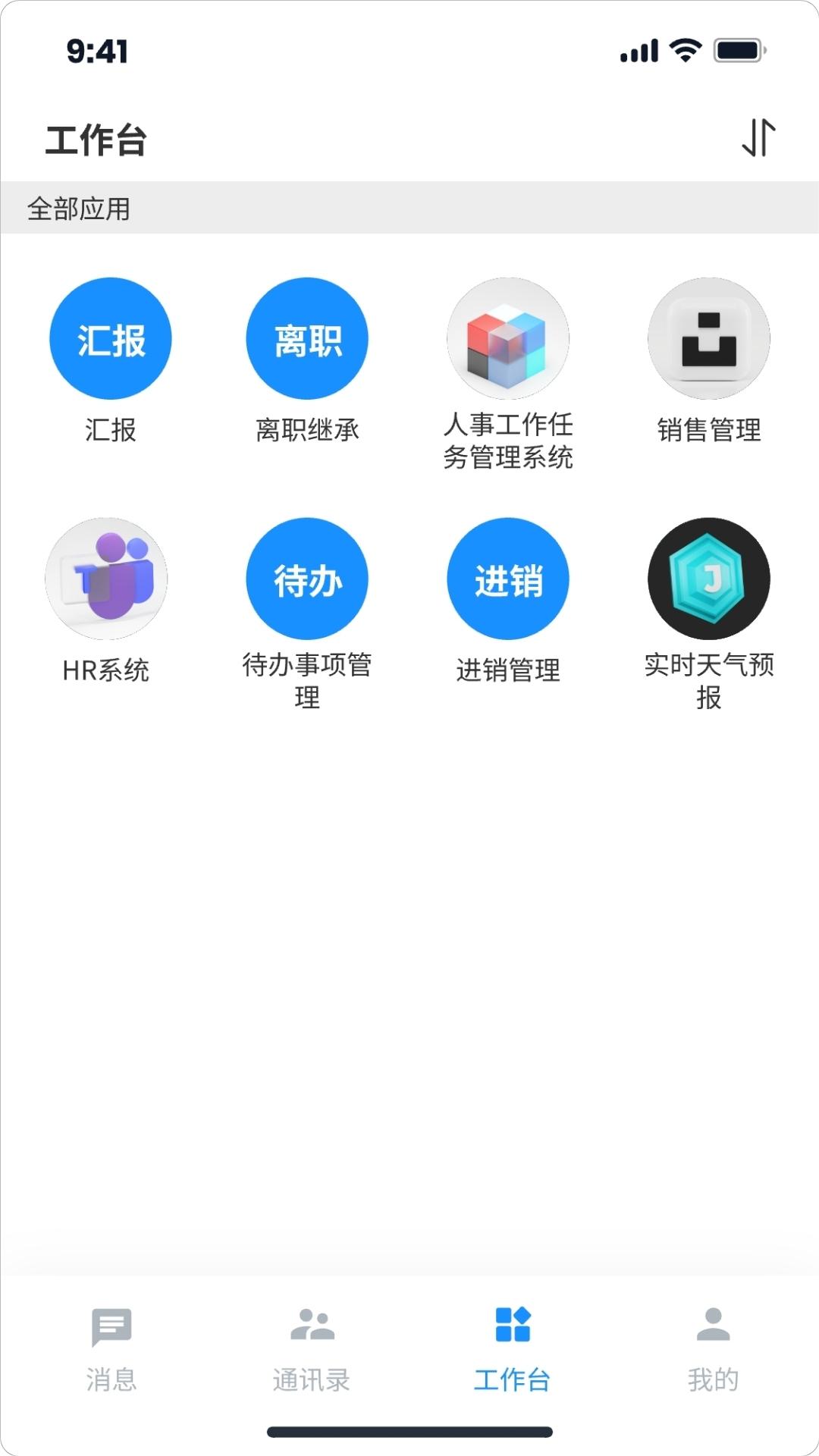 云拓IMapp