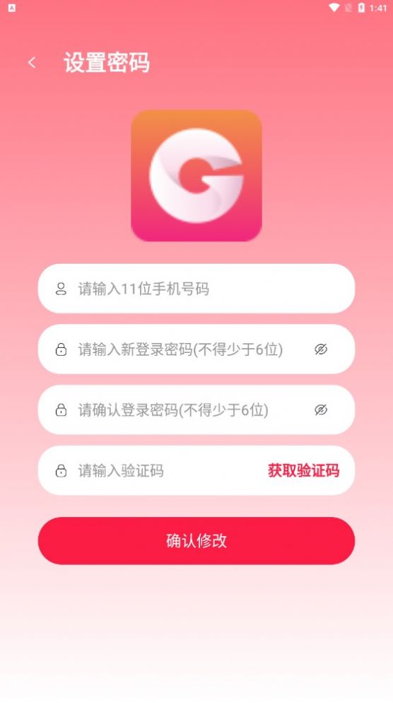 国华商城app极速版