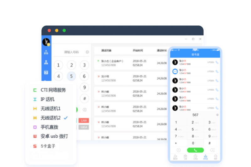 一号互联通信助手最新版