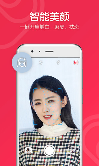 小默相机app