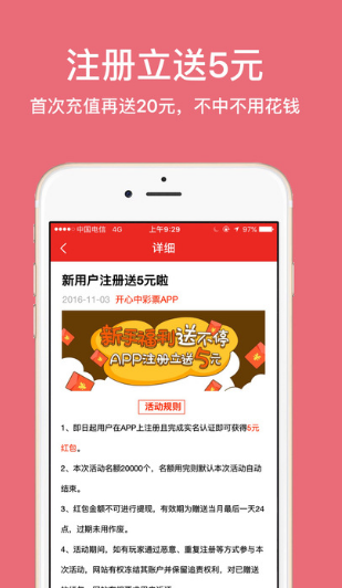 博发彩票app官网下载