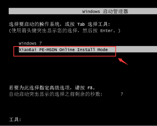 纯净的深度Win7 x86 系统下载|Win7旗舰版高速优化v2023