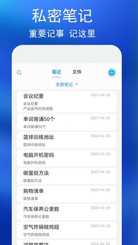 私密图库app