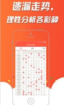 乐聊乐彩彩票app下载