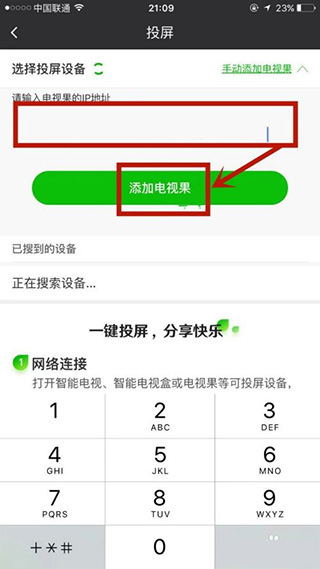 爱奇艺极速版官方App