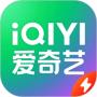 爱奇艺极速版App最新版