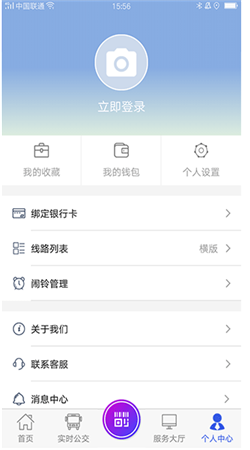 宜兴享出行app官网版