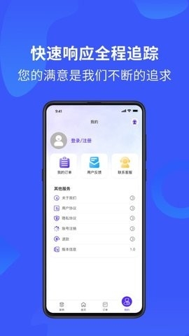 卓大师app官方版