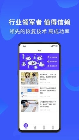 卓大师app官方版