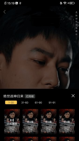 鱼阅短剧手机版