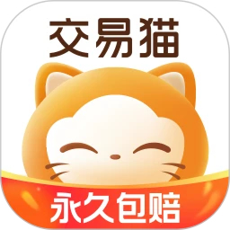 交易猫App官方版