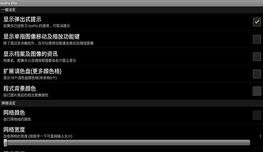 IsoPix Pro专业版