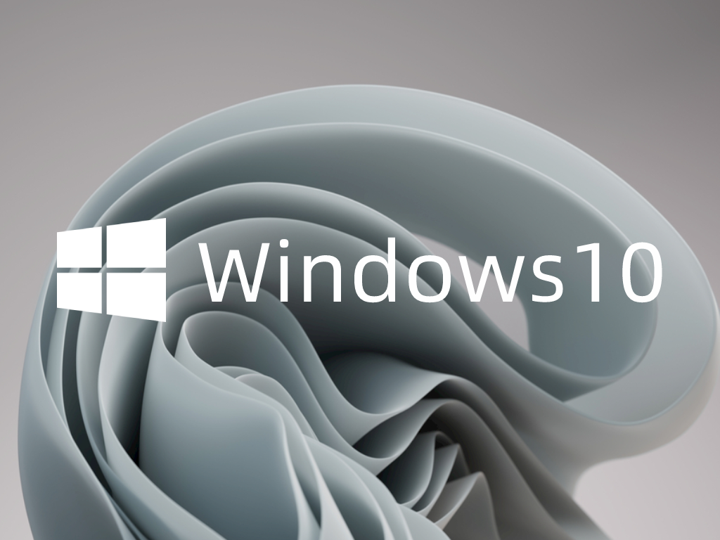 Win10系统镜像2024下载4|64位专业版Win10系统V2024