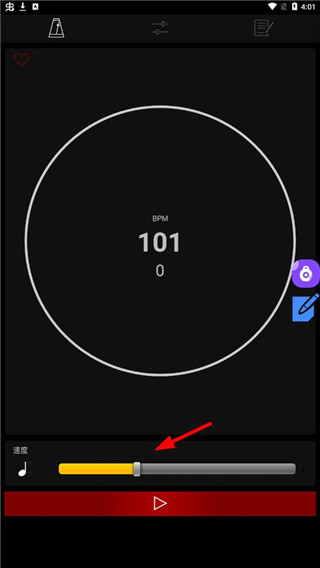 节拍器调音器最新版