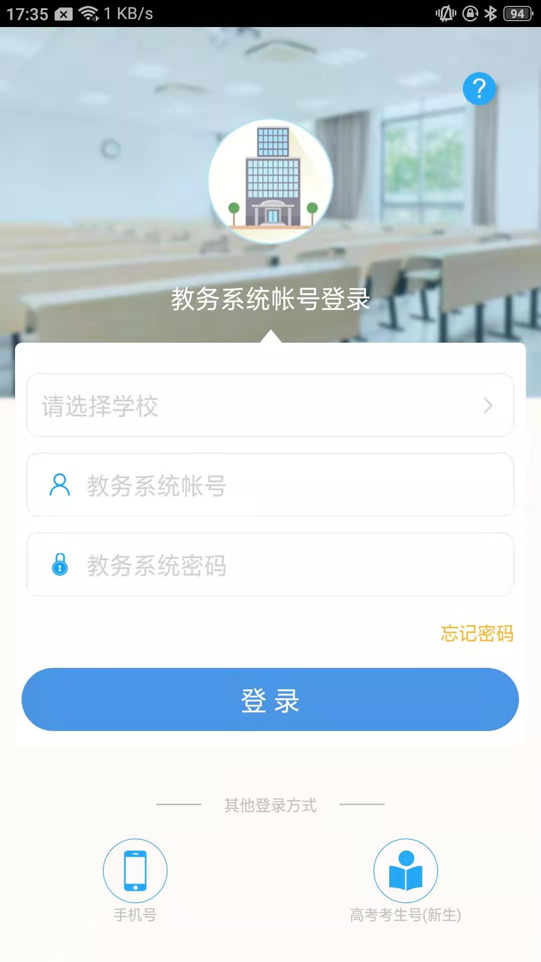 喜鹊儿app