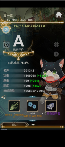 工匠物语无限钱币版