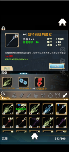 工匠物语无限钱币版