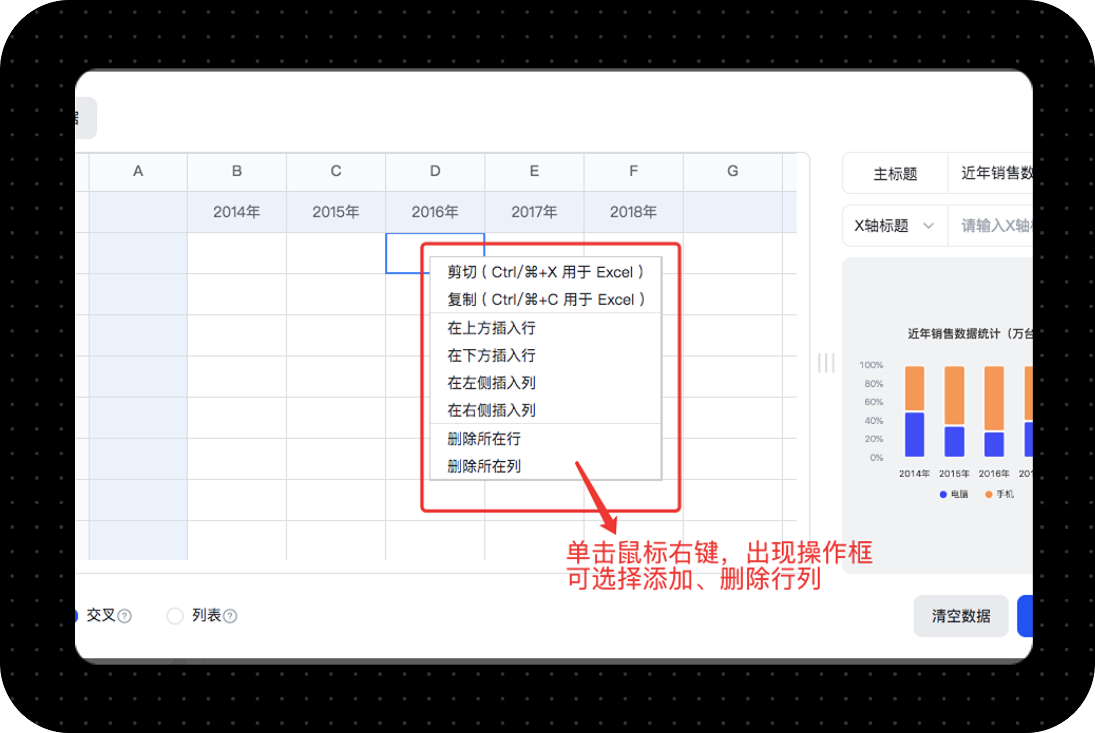 稿定设计免费版