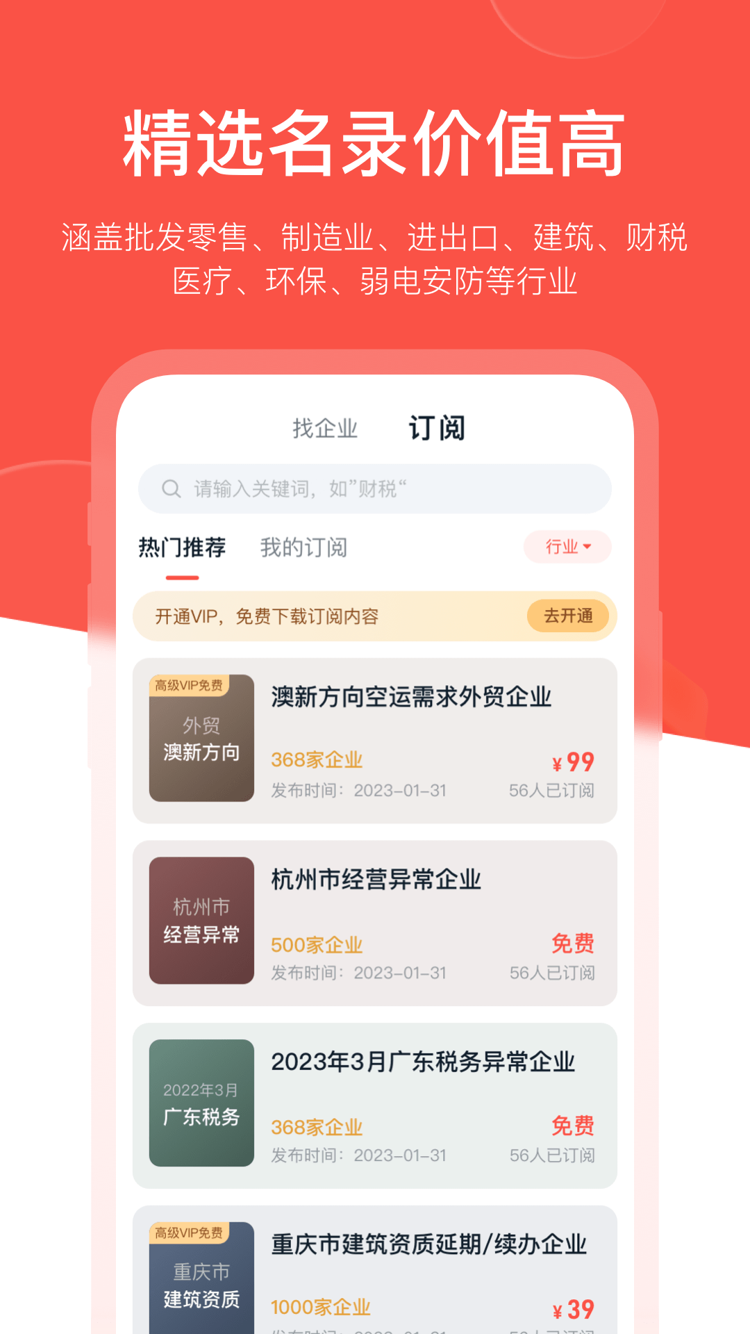 开单果升级版