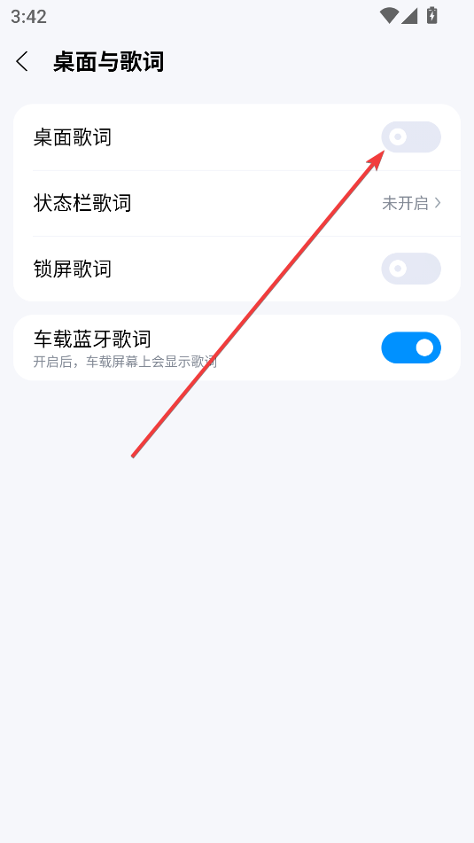 酷狗音乐App(免费听歌)