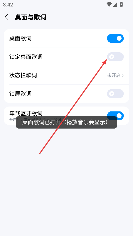 酷狗音乐App(免费听歌)