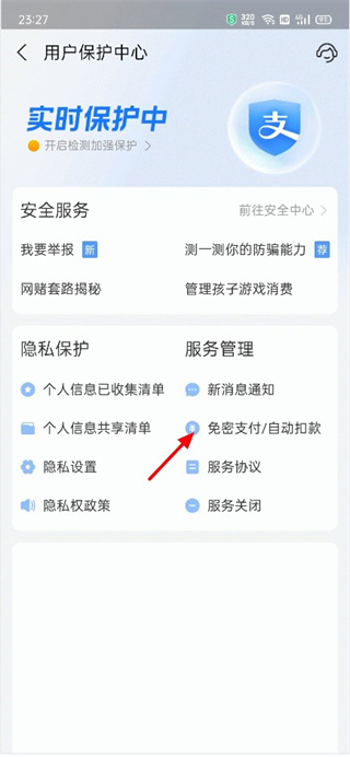 爱奇艺App