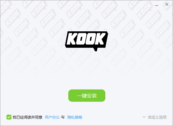 KOOK无广告版