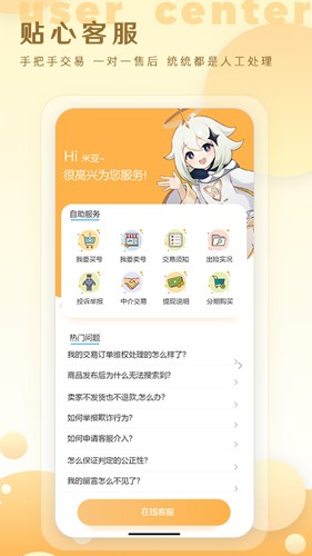 星河代售app官网版