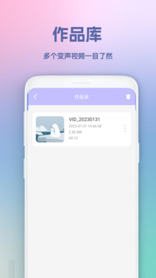 超级录屏王app