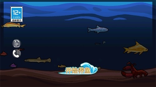 模拟水族馆1安卓版