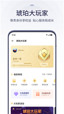 OPPO游戏中心全新版