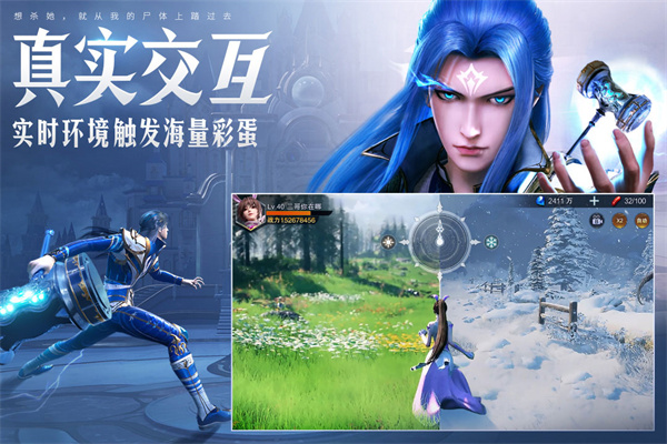 斗罗大陆：魂师对决官方正版