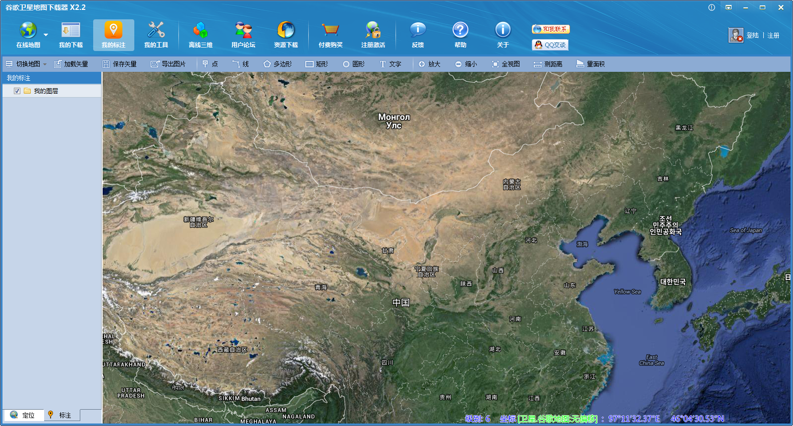 谷歌卫星地图下载器标准版