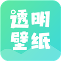 全局透明皮肤app安卓版