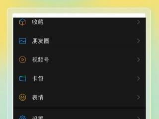 芒果TV会员怎么取消自动续费-芒果TV关闭自动续费教程