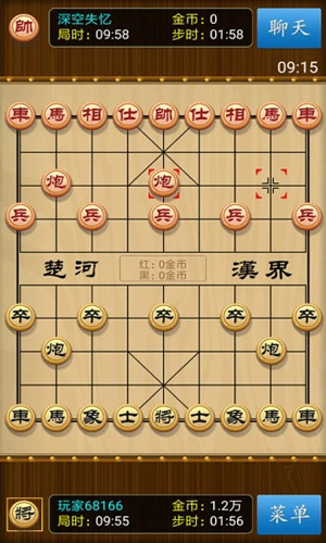 中国象棋竞技版