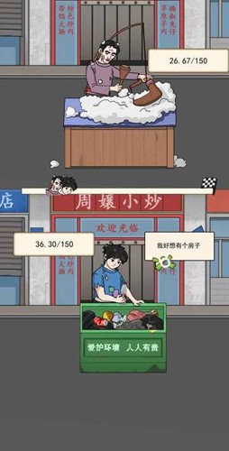 住四合院有多好去广告版