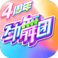 劲舞时代网易版 V.3.2.0官服