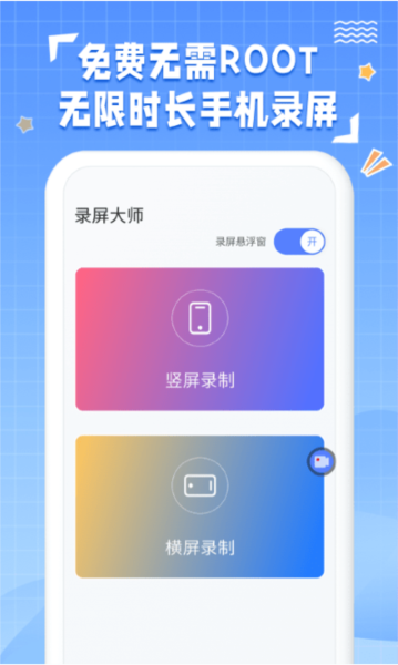 表情包定制app