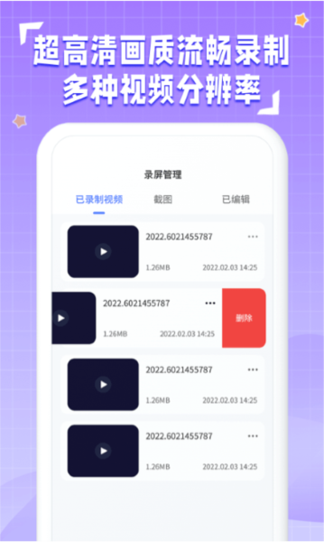 表情包定制app