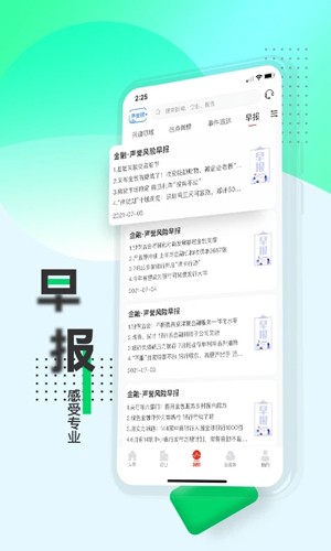 战鹰手机官网版