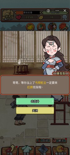 小小芝麻官无广告版