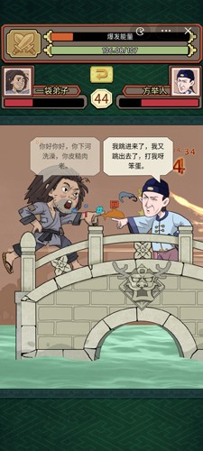 小小芝麻官无广告版