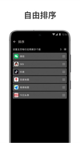 元气多开app最新版本