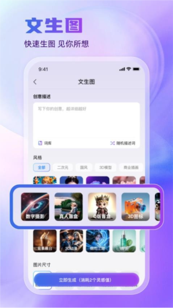 悦灵犀app专业版