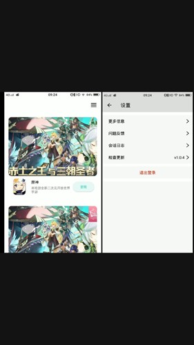 星游云游戏官网版