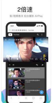 alook浏览器app手机免广告