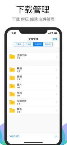 alook浏览器app手机免广告